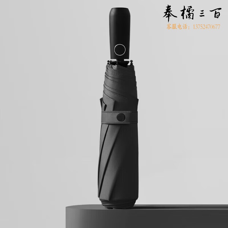 美度 M3322 全自动防晒晴雨伞