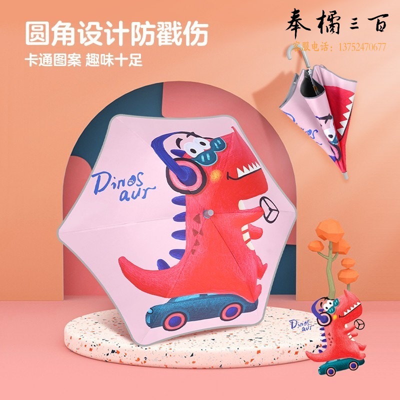 美度 M6015 美度 M6015伞 圆角儿童晴雨两用黑胶防晒太阳伞