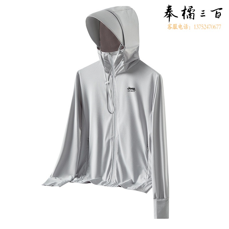吉普 HB-F9108-9109 防晒衣  运动服饰