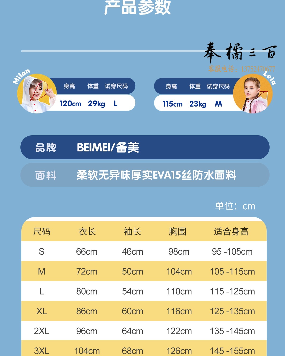 1511093373bfc71b.png