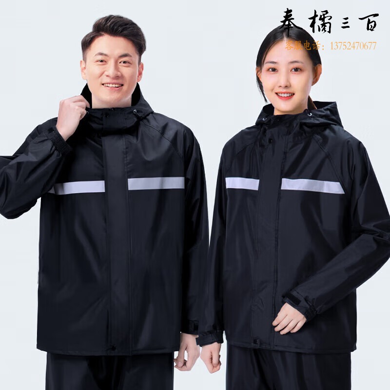 博沃尼克 yuyi3 雨衣雨裤套装全身防暴雨电动车男女外卖分体骑行防水雨披