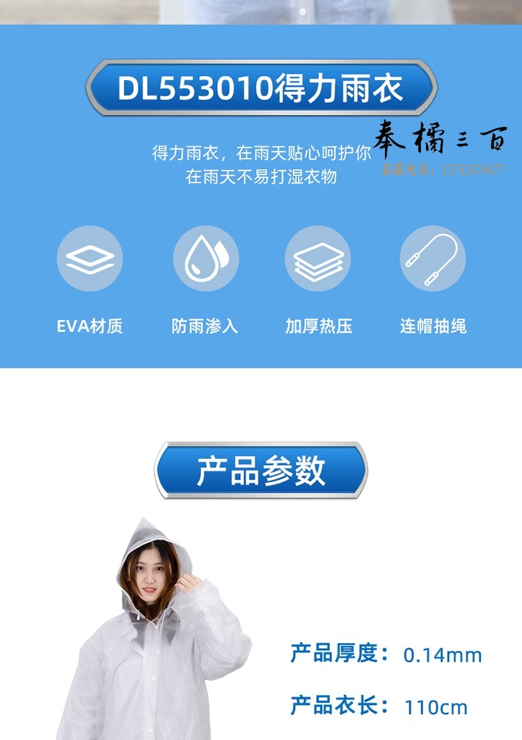 描述_02.jpg