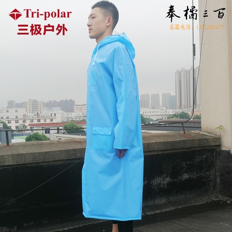 TRI-POLAR TP1671 雨披 蓝色2件装