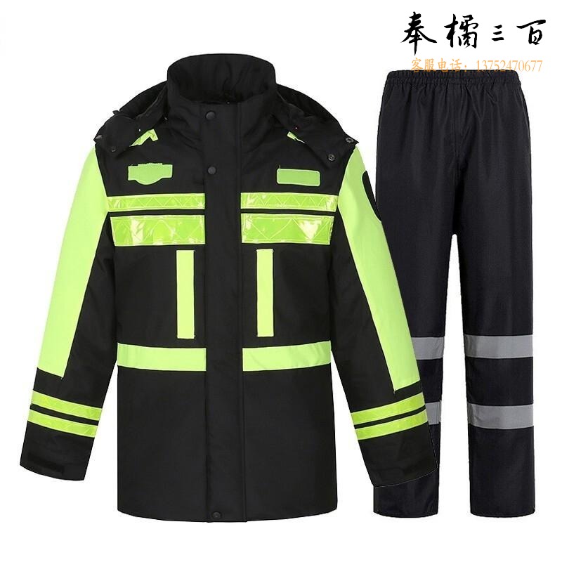 普搜 冬季反光执勤加厚雨衣 防寒加绒 反光雨衣 执勤套装