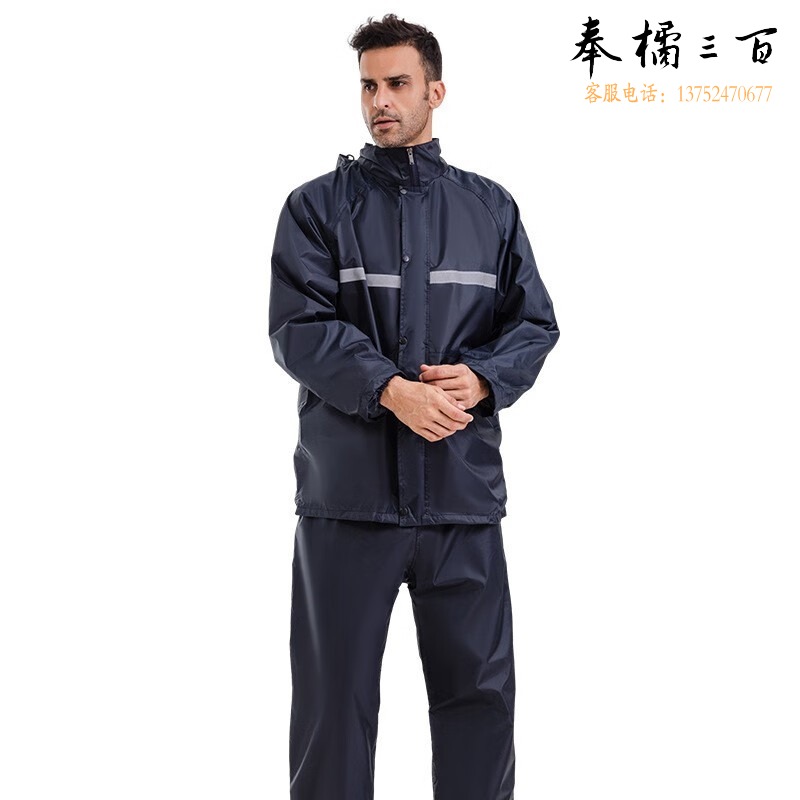 襄恺冉 风雨衣 雨披 风雨衣 分体式雨裤