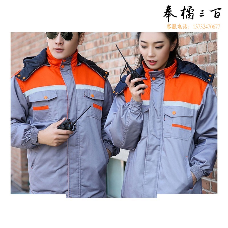 飞尔 飞尔 反光条工作服 身体防护工装制服冬季加厚棉服防寒机修服【XXL码 橘+灰棉服】 车间作业人员服装