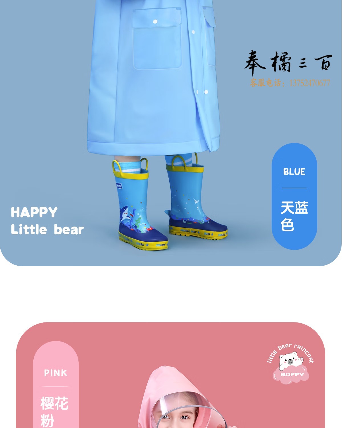 51e35d6fa4778bf0.png