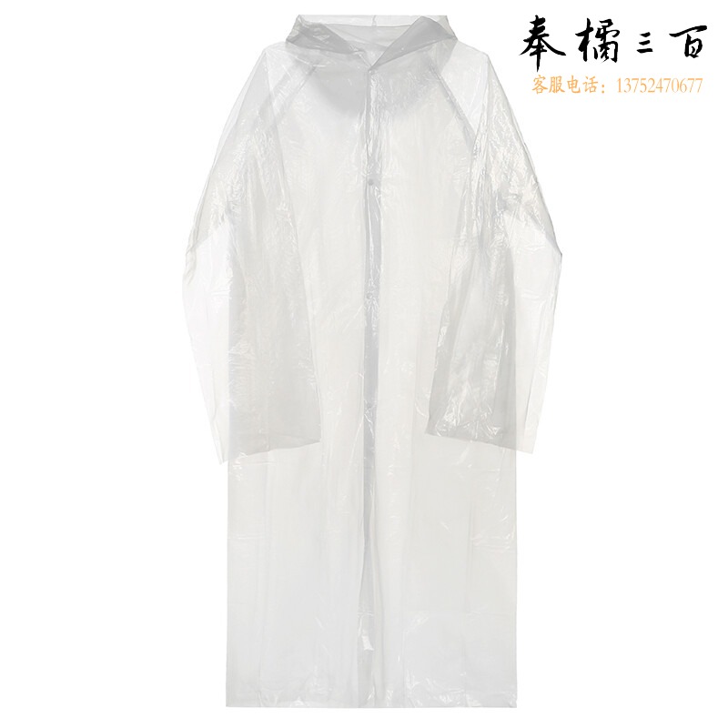 一次性雨衣 均码雨披