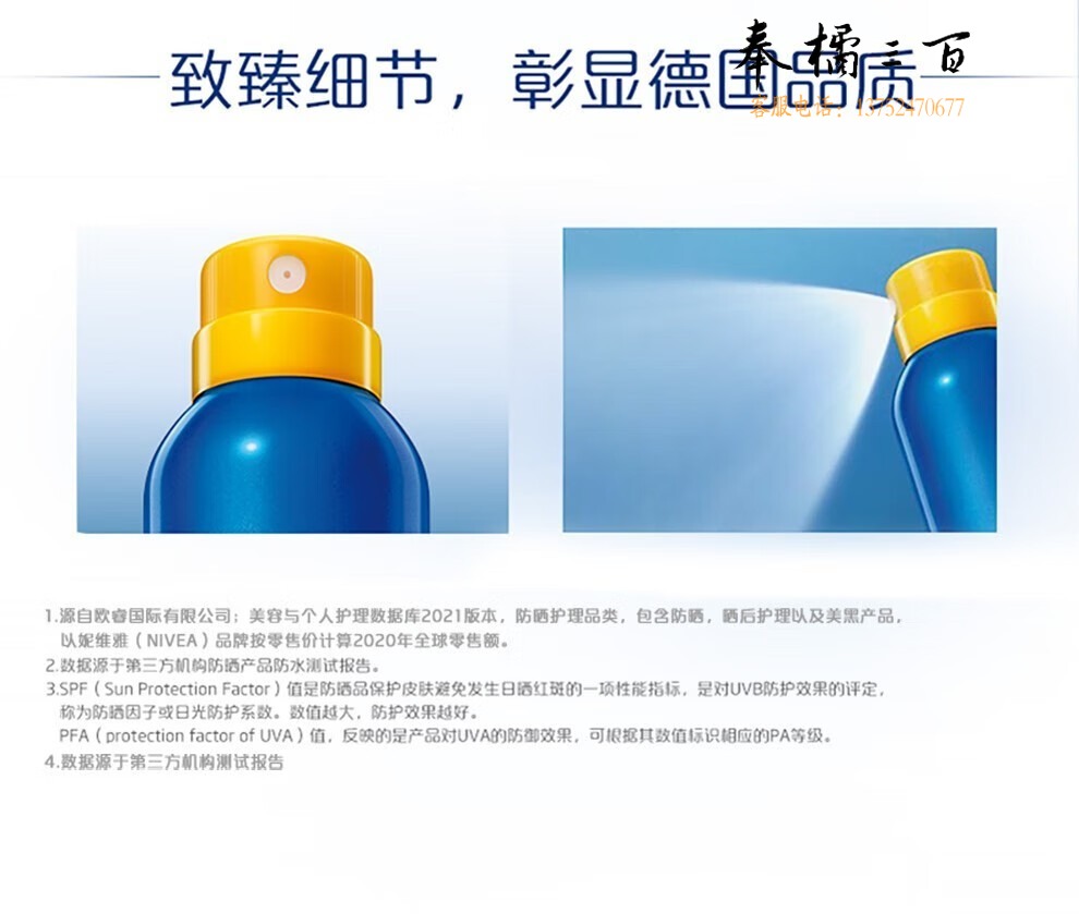 3965cc0975a2278b.jpg