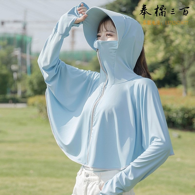 博沃尼克防晒衣防晒面罩遮阳帽一体服骑行旅游防紫外线透气 天蓝色 其他防护