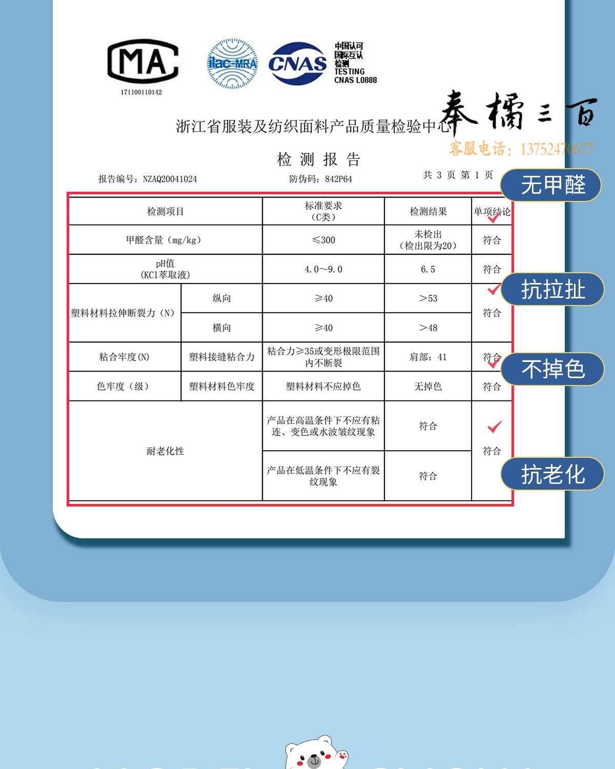 67a206e9aa346346.png