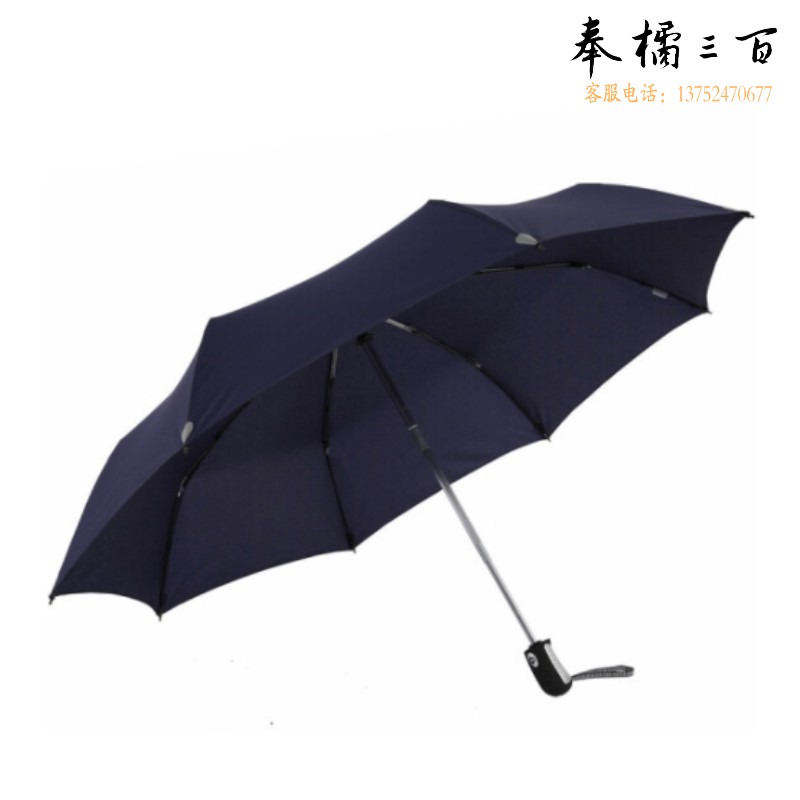天堂伞 3331E 太阳伞 遮阳伞 防晒伞