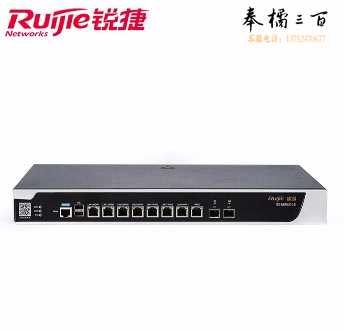 锐捷 企业级上网行为管理智能流控网关路由器 RG-NBR6210-E 【推荐带机量1000】