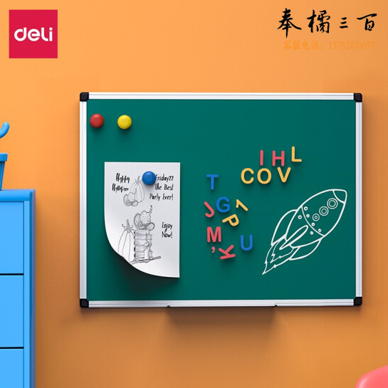 得力(deli)120*90cm白板 绿板磁性小白板悬挂式写字板 绿板33684