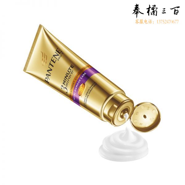 潘婷 3分钟奢护精华霜多效损伤修护	180ml