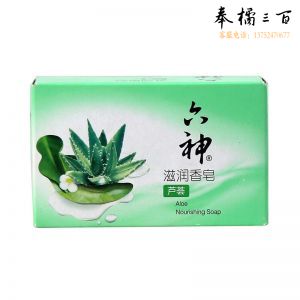 六神香皂 90g 芦荟