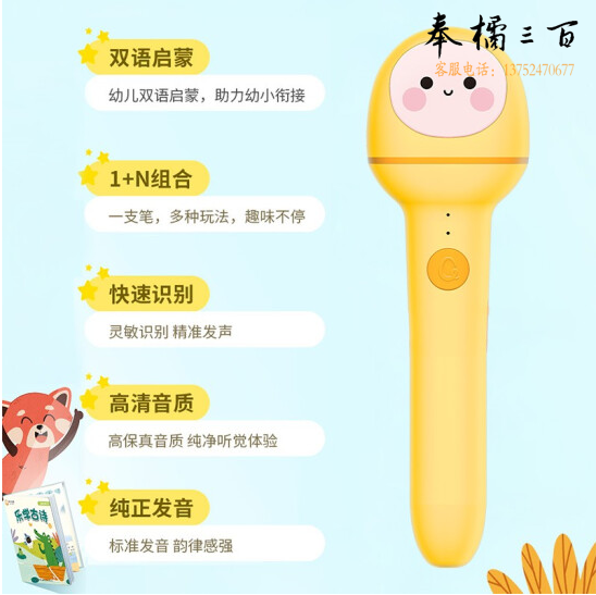 科大讯飞 阿尔法蛋智能点读笔幼儿英语启蒙学习儿童双语早教机点读机 故事机宝宝益智玩具礼物21本书