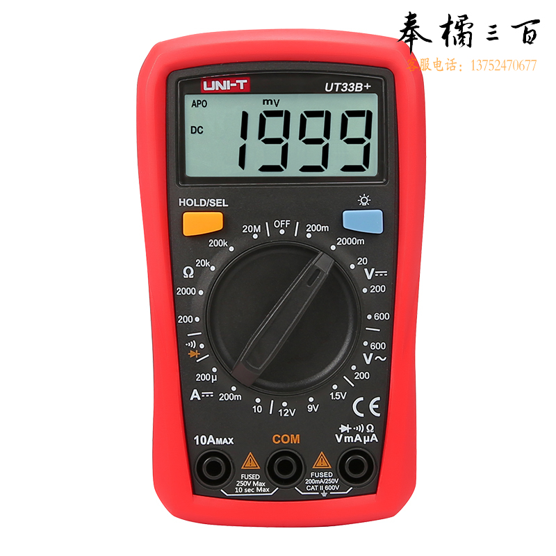 优利德(UNI-T)UT33B+掌上型数字万用表