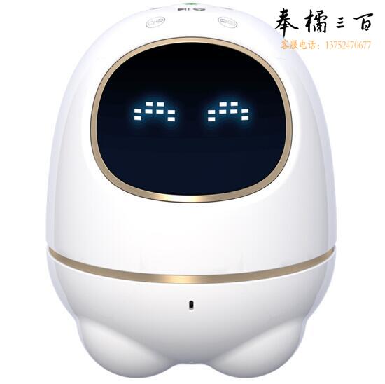 科大讯飞  TYMY1 阿尔法超能蛋  智能机器人   白色