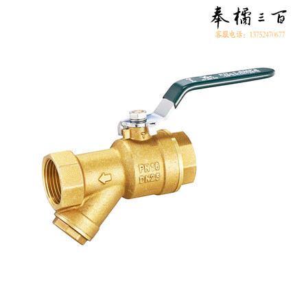 铜球阀过滤器  25  Y型一体铜阀门