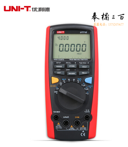 优利德（UNI-T） 数字万用表 UT71E