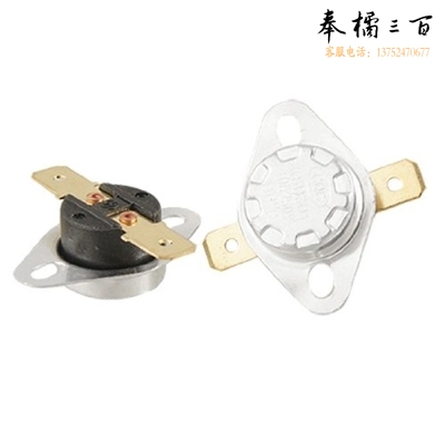 巨联（JULIAN）温控器，105度/115度  (单个价）