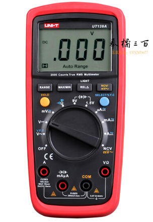 优利德 （UNI-T） 高精度真有效值数字万用表 UT139A
