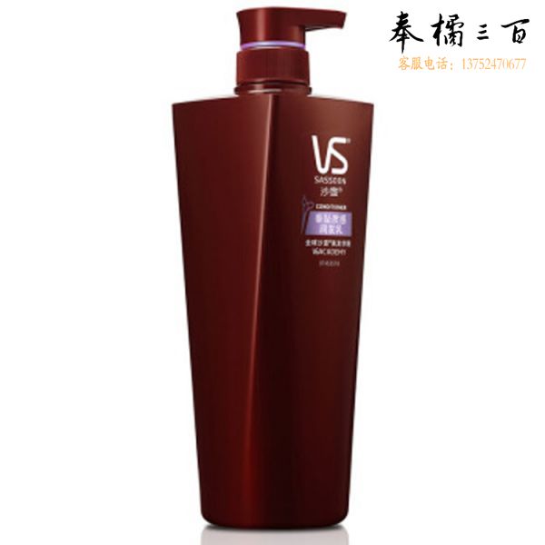 沙宣 护发素 垂坠质感750ml（润发乳 新老包装随机发货）