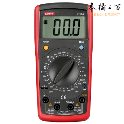 优利德（UNI-T） 数字万用表  UT39A