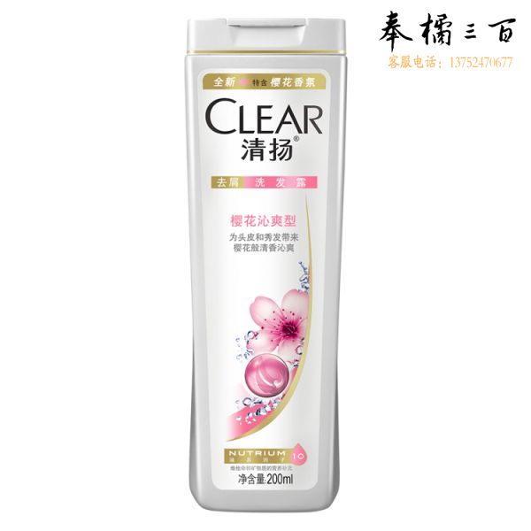 清扬女士樱花沁爽型去屑洗发露200ml