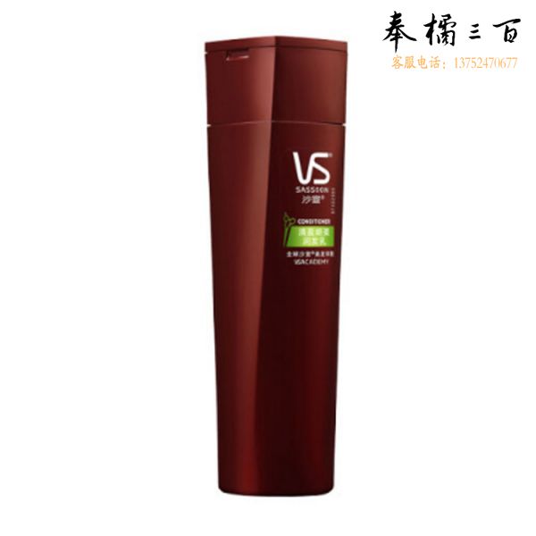 沙宣修护水养润发乳 200ml