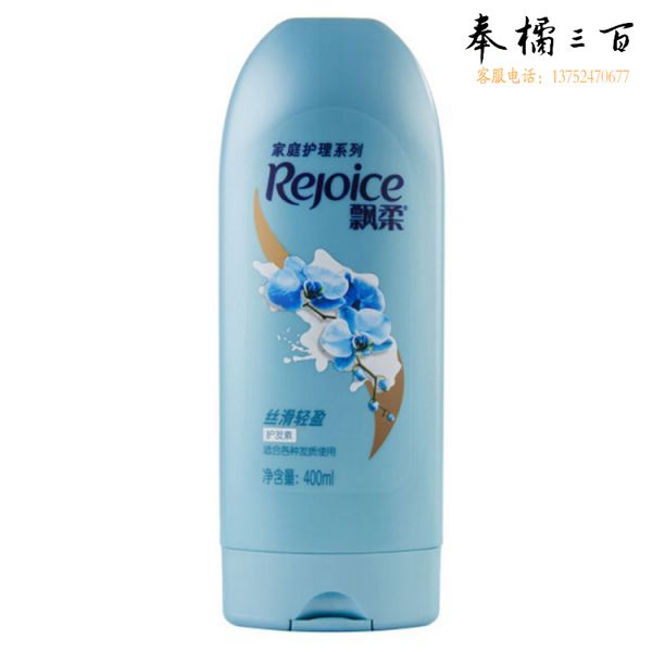 飘柔 家庭护理丝滑轻盈护发素 400ml