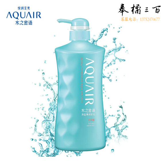 资生堂  水之密语 海盐弹润紧致 沐浴露 600ml