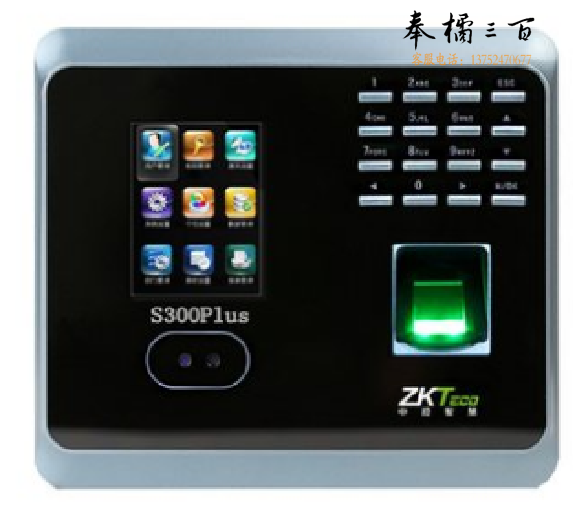 中控   S300PLUS  2.8英寸  68mm*149mm*33mm  人脸识别考勤机  打卡机