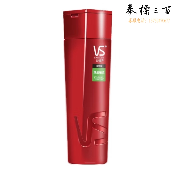 沙宣 清盈顺柔 200ml 洗发水控油洗发露