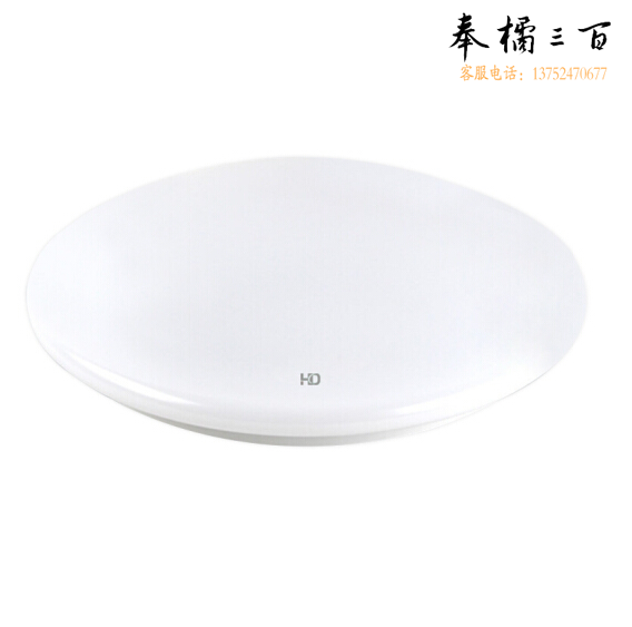 巨联（JULIAN )  LED 吸顶灯主电应急双电源 直径24厘米