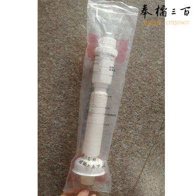 硅胶防臭下水