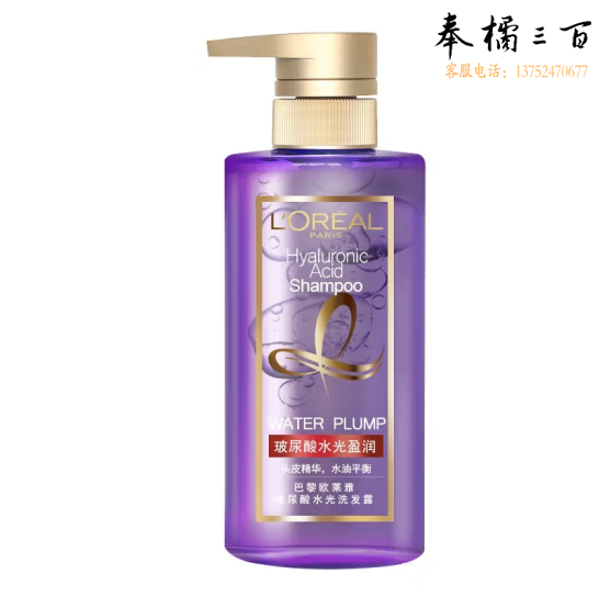 欧莱雅 玻尿酸水光盈润洗发水440ml