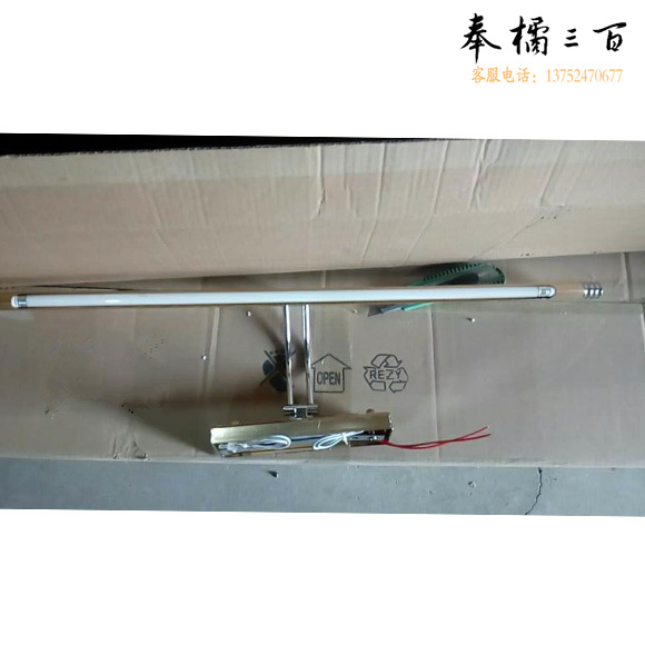 巨联（JULIAN）镜前灯  20W （不含安装）