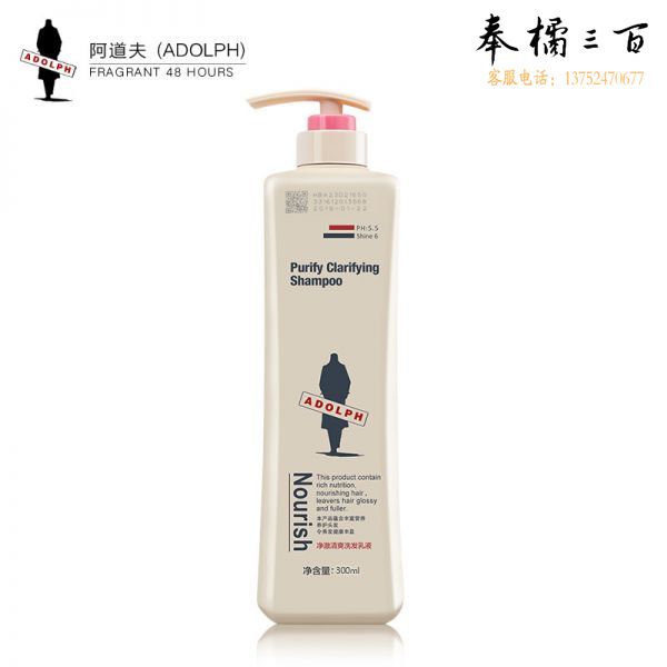 阿道夫 精油沐浴原液 魅力经典 500ml