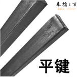 键坯	36x20x1000[巨联]