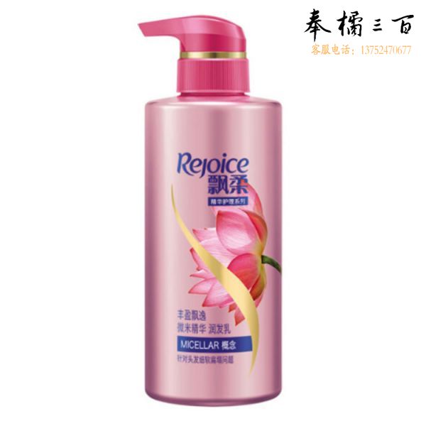 飘柔 丰盈飘逸微米精华润发乳 300ml