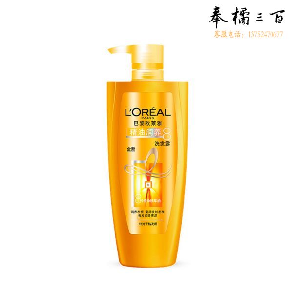 欧莱雅精油润养洗发露 3X 700ml