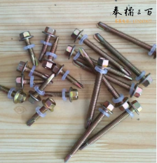 北塔（BEITA）六角自钻自攻	5.5*100[北塔]   十盒/件  1.2百个/盒