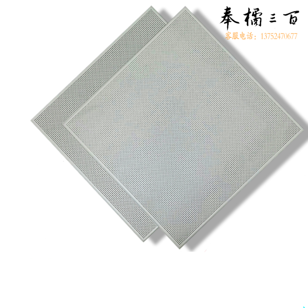 天花板 600*600