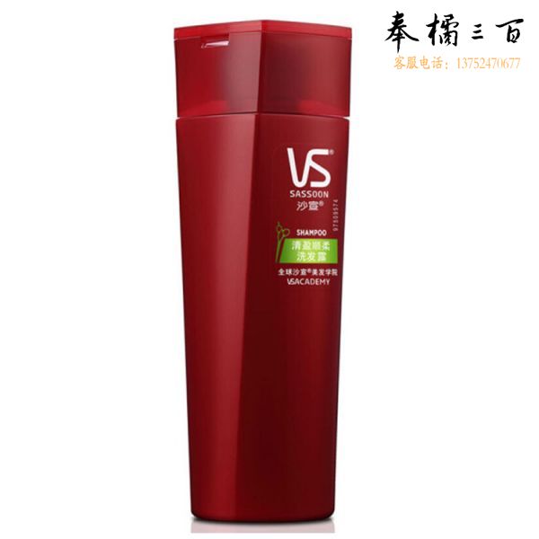 沙宣 清盈顺柔 润发乳 400ml 新老包装随机发