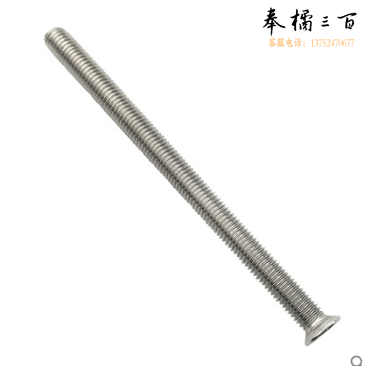 指纹锁配件大全对拉螺丝通用型螺杆防盗门门锁螺杆