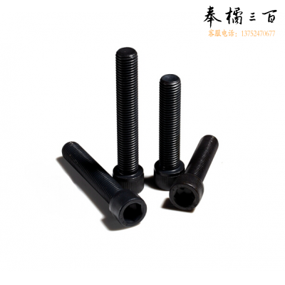 大力（DALI）内六角	18*60[大力]