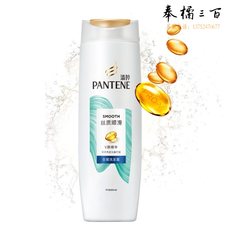 潘婷丝质顺滑去屑洗发水400g 去屑精华 洗发露洗发膏