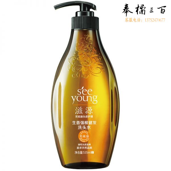 滋源生姜洗发水 535ml